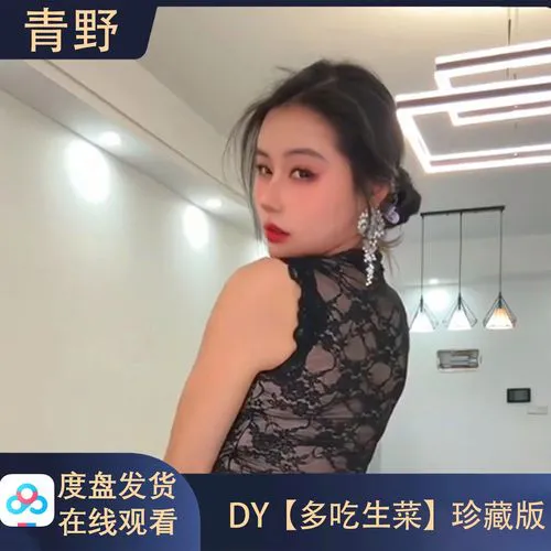 好色直播截图展示图