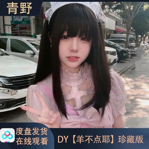 好色直播展示图
